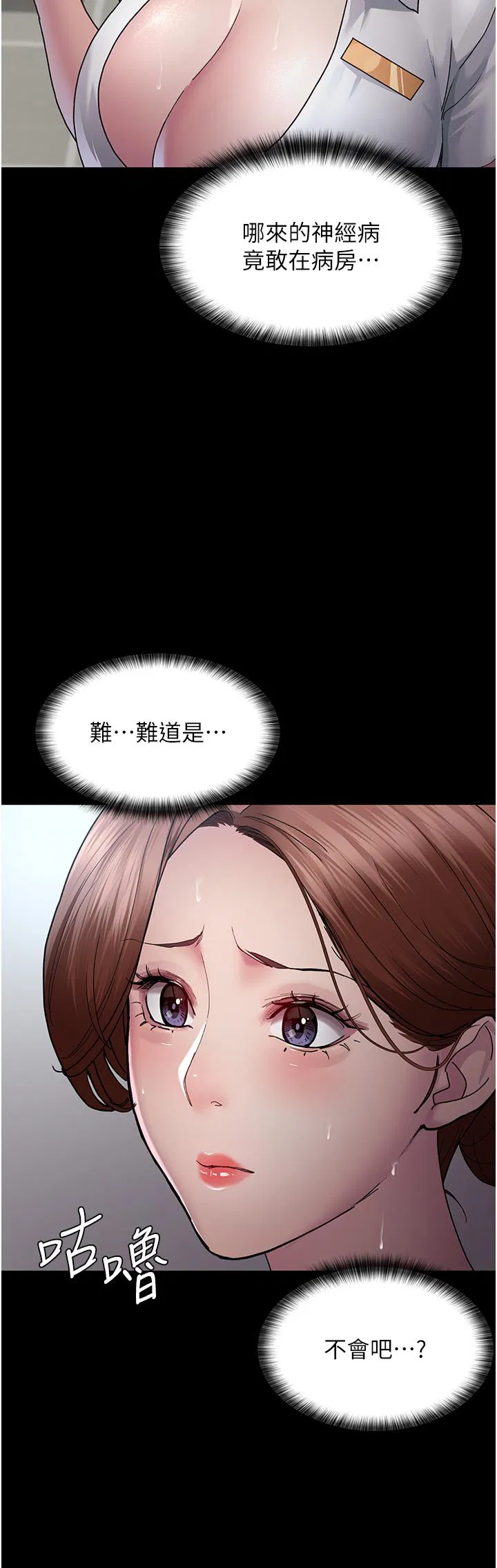 第21話