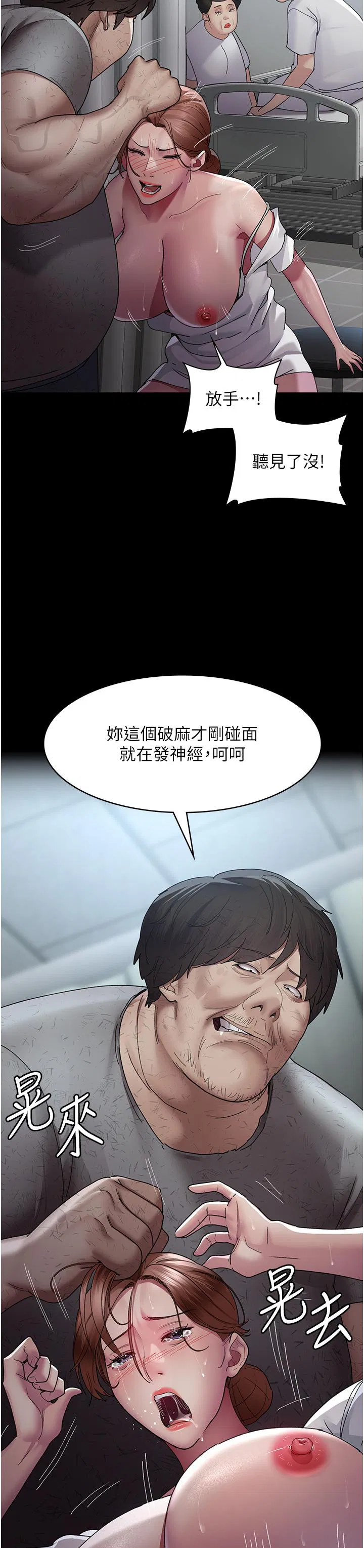 第22話