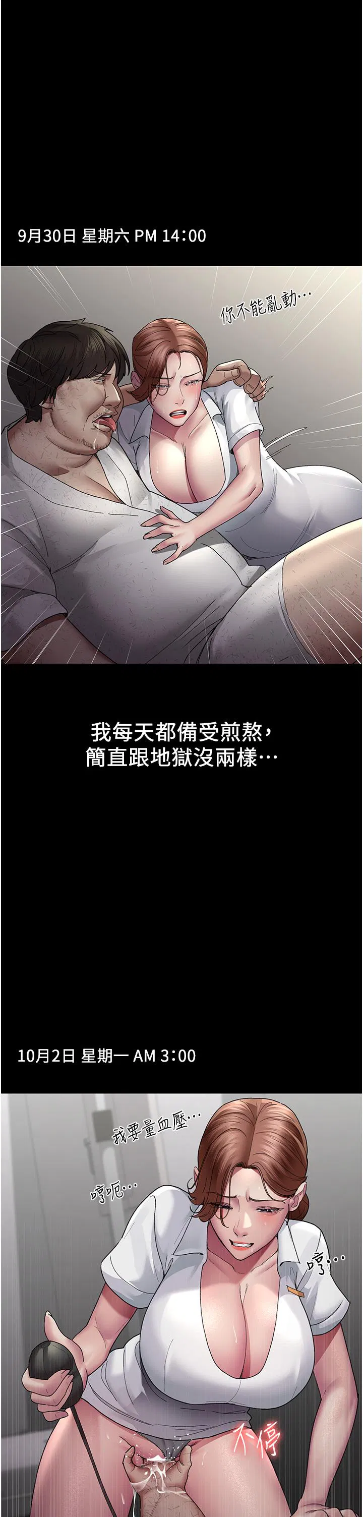 第22話