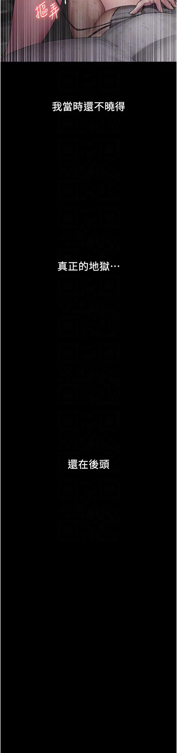 第22話