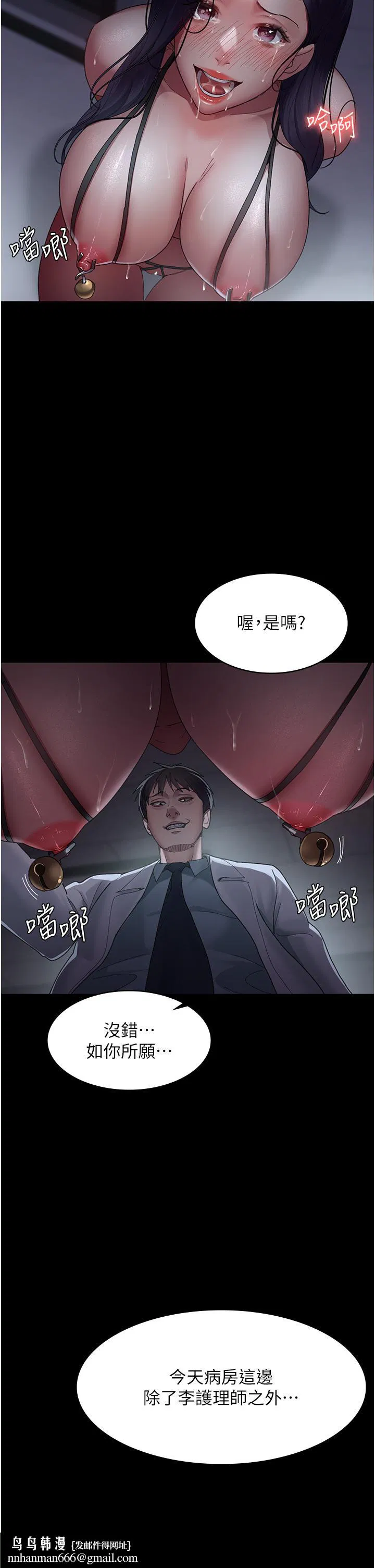 第22話