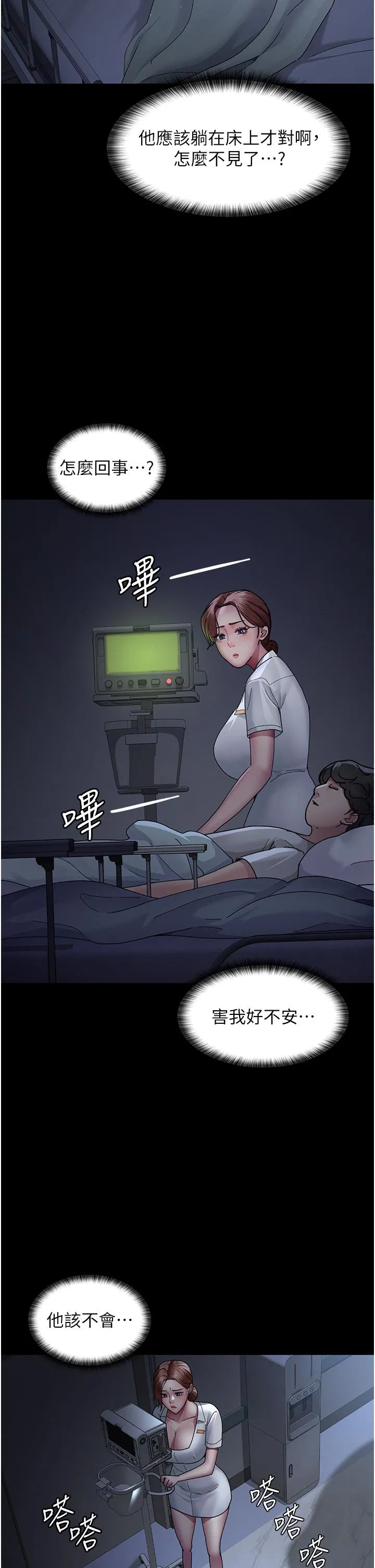 第22話