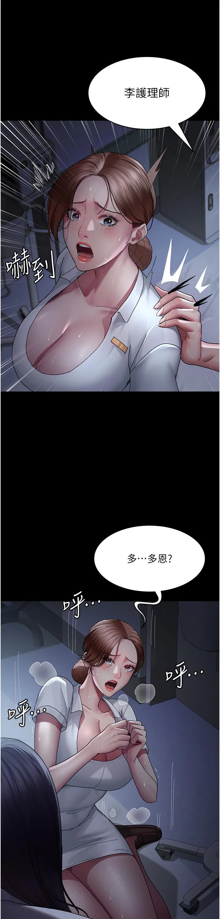 第22話
