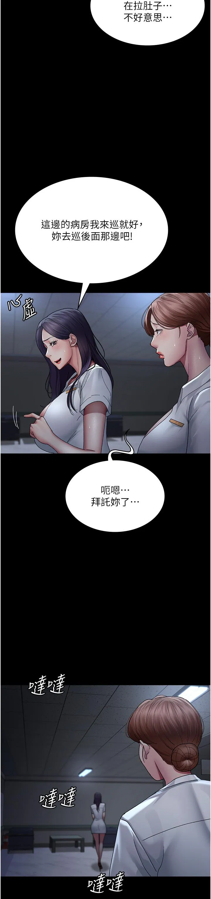 第22話