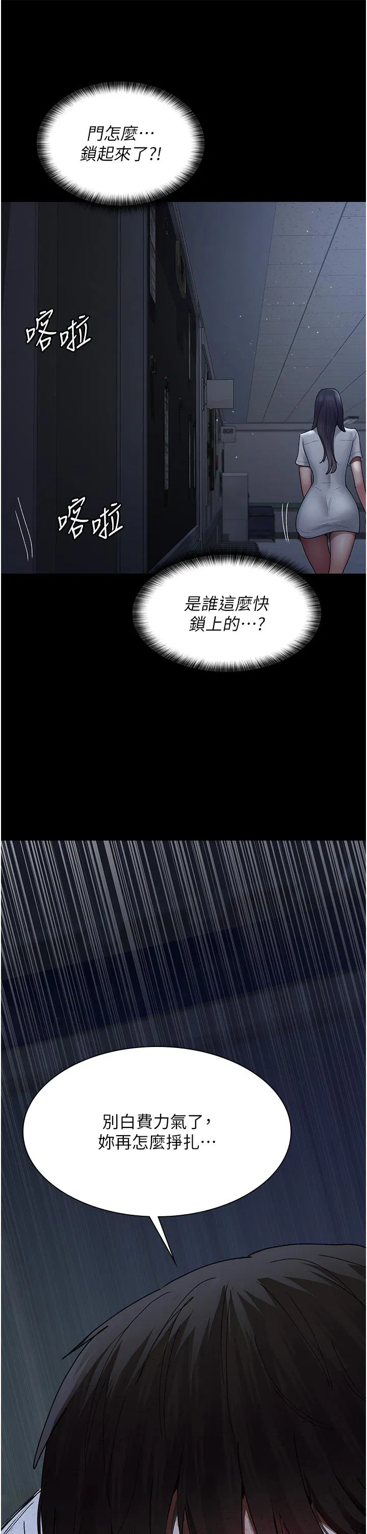 第22話