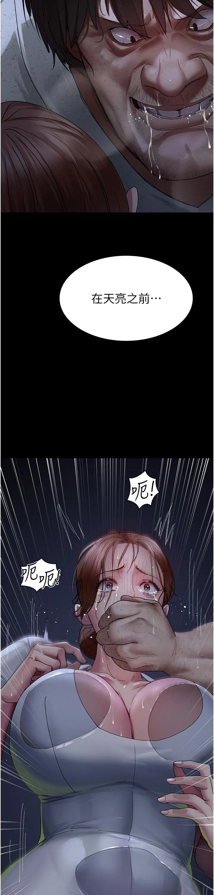 第22話