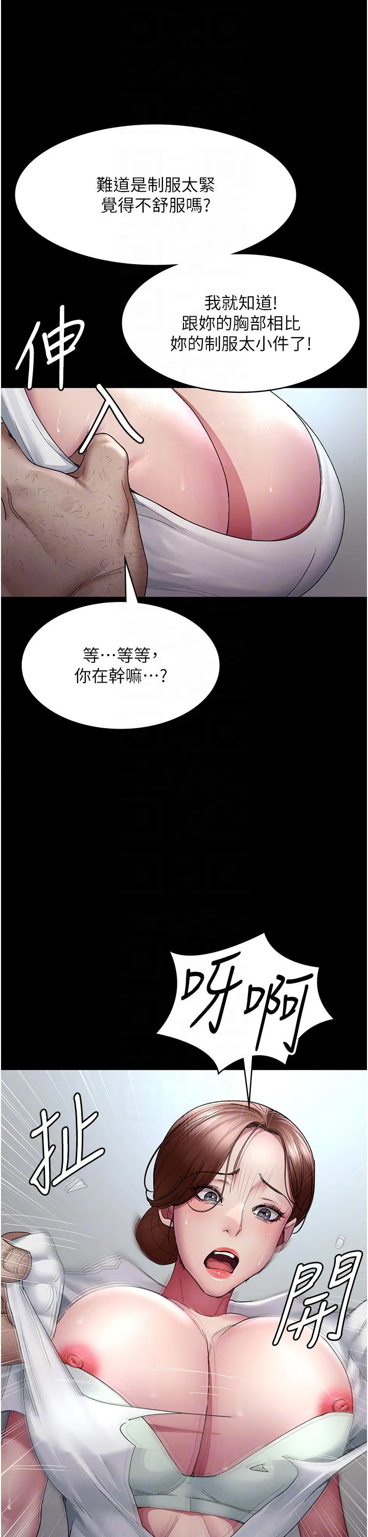 第22話