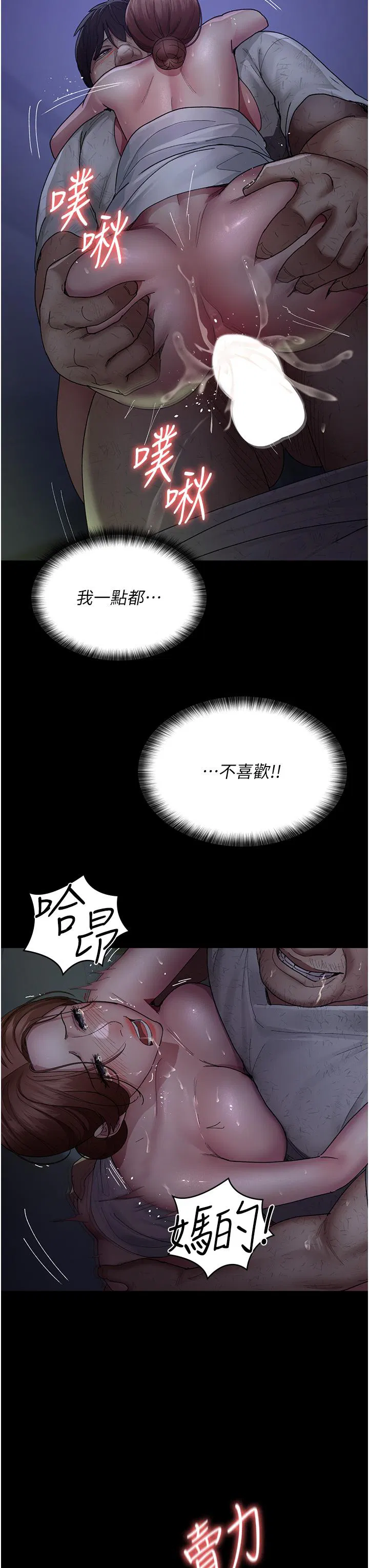第23話