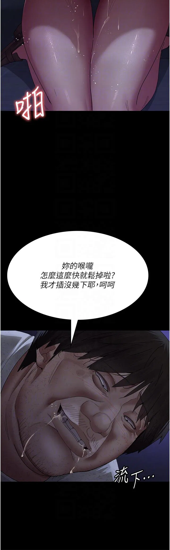 第24話