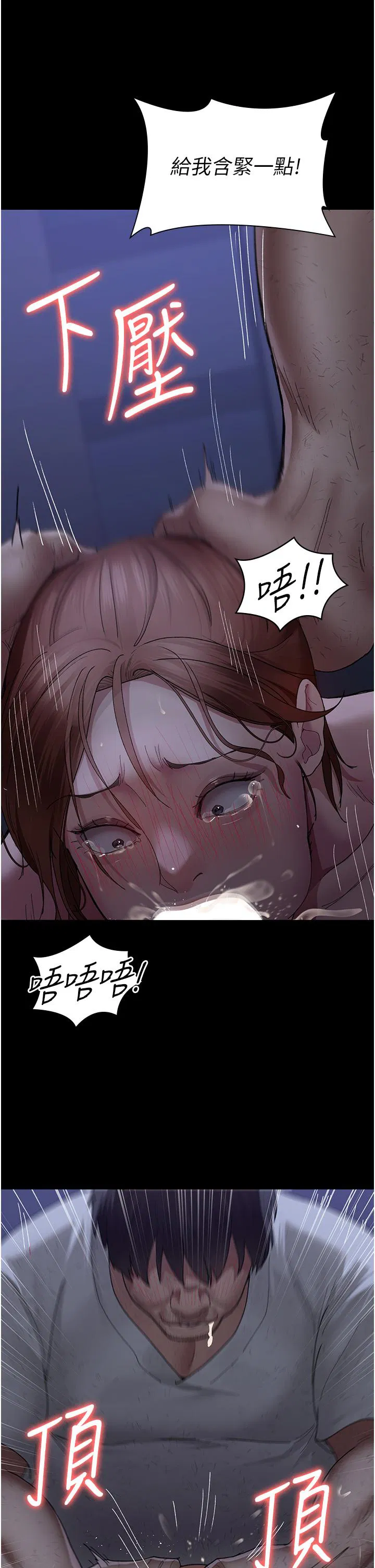 第24話