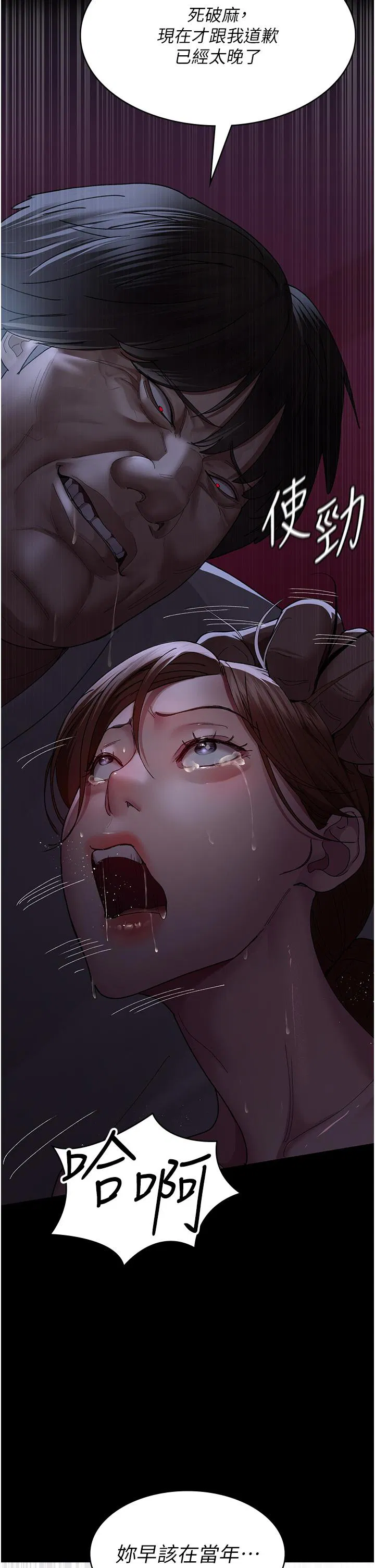 第24話
