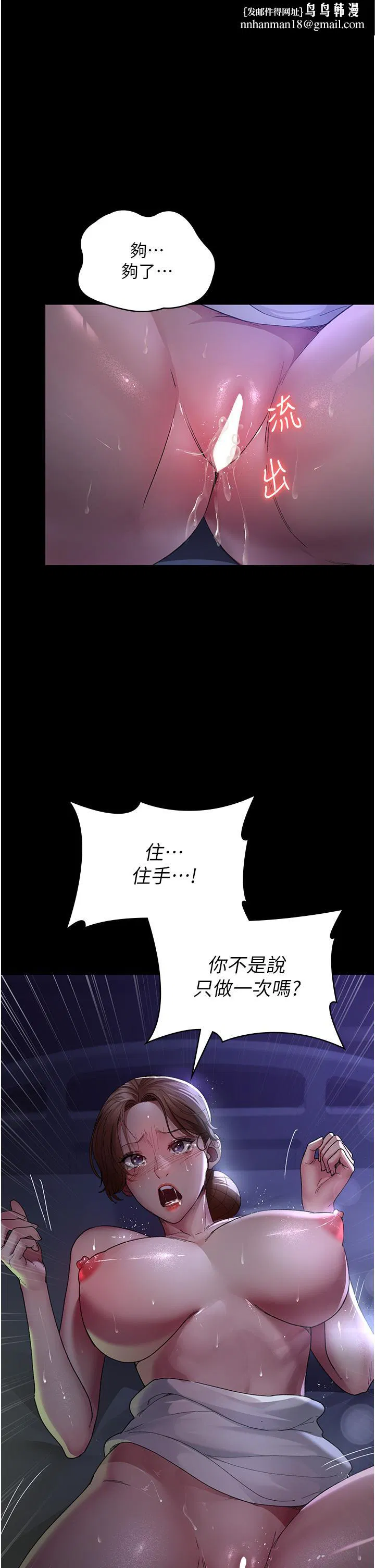第25話