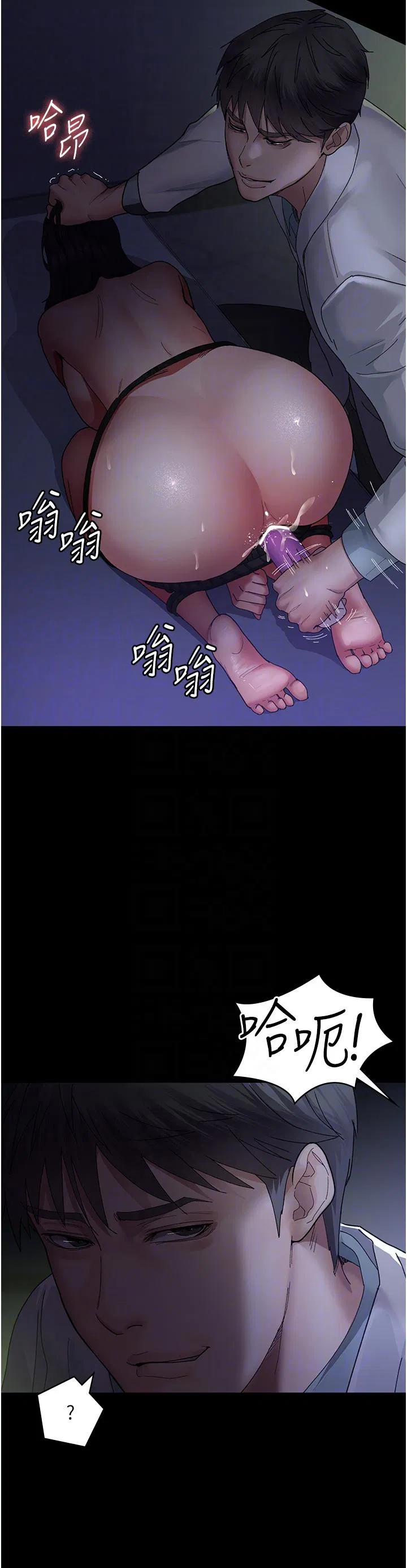 第25話