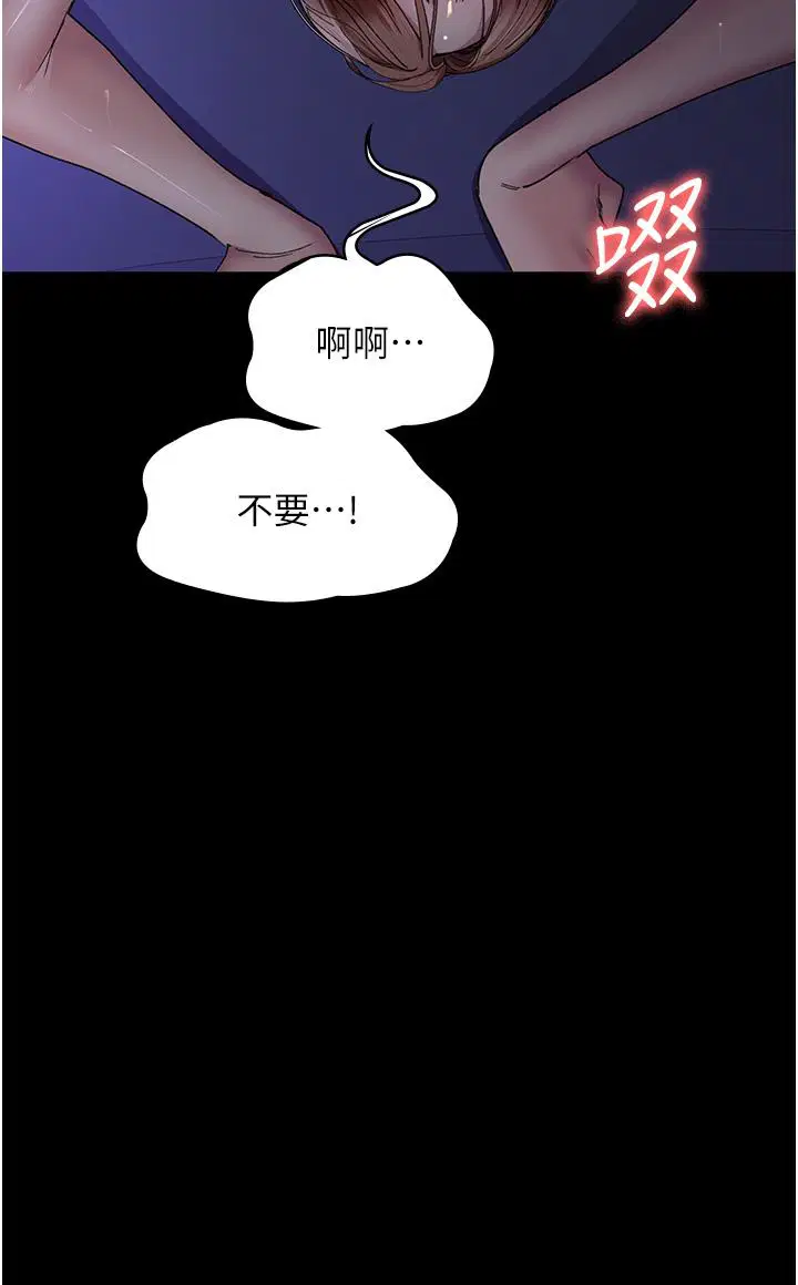 第25話
