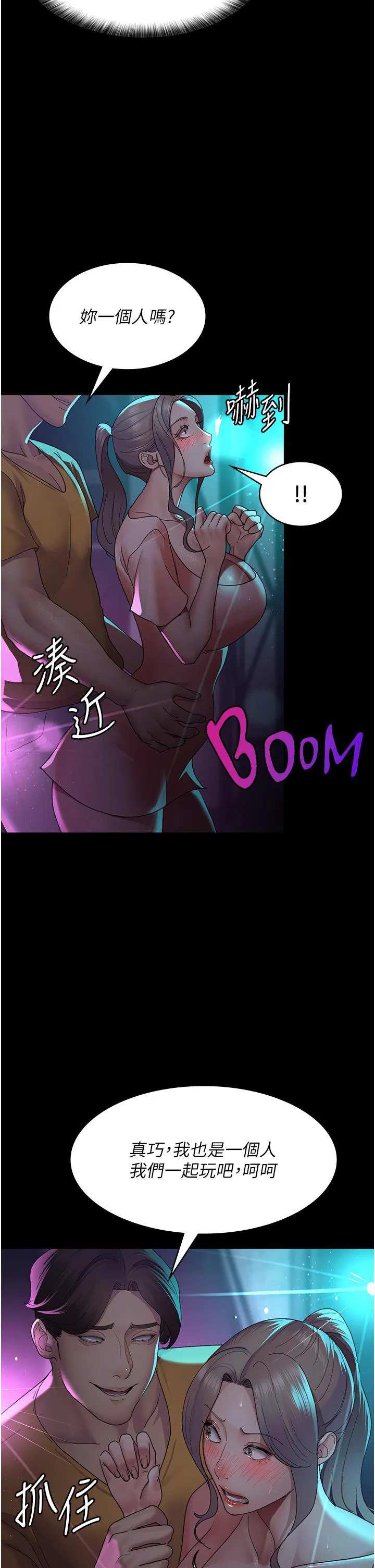 第26話