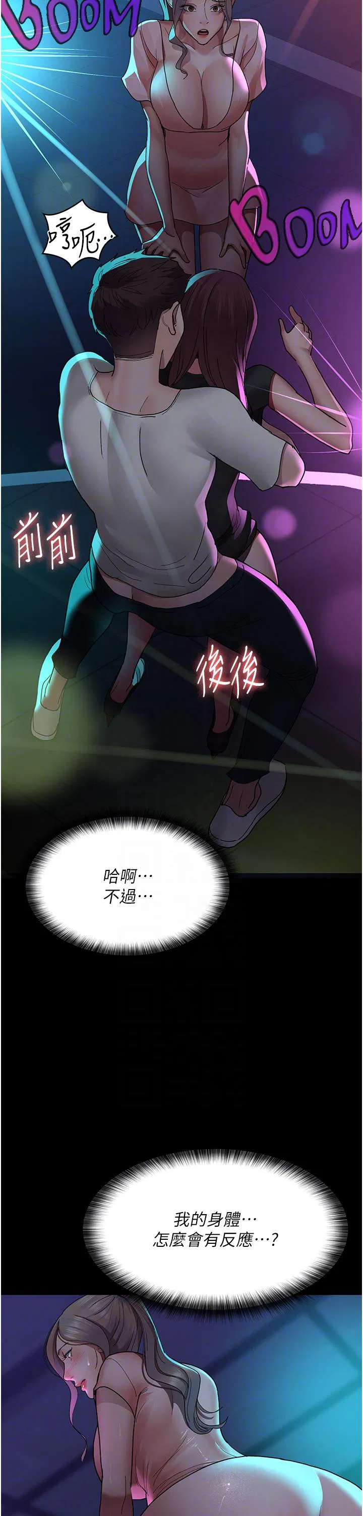 第26話
