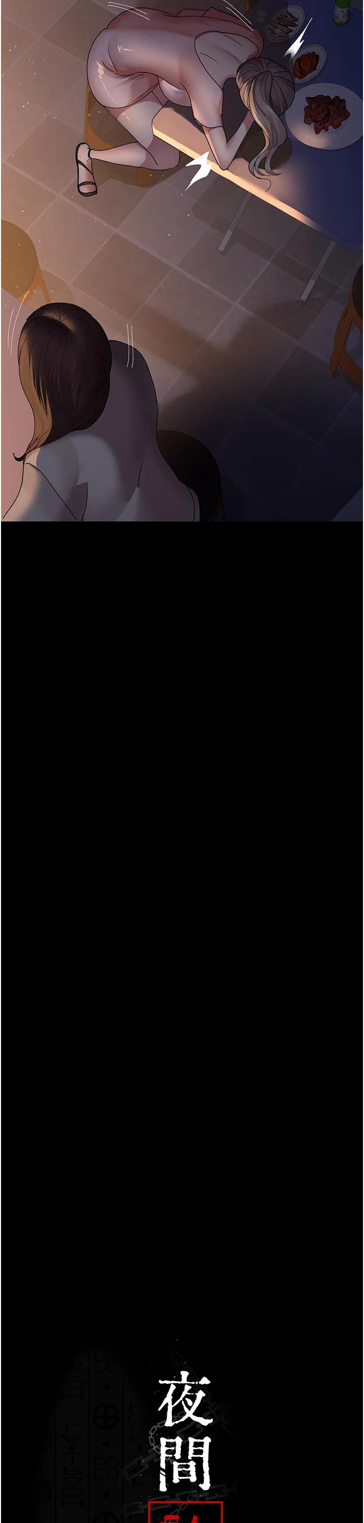 第26話