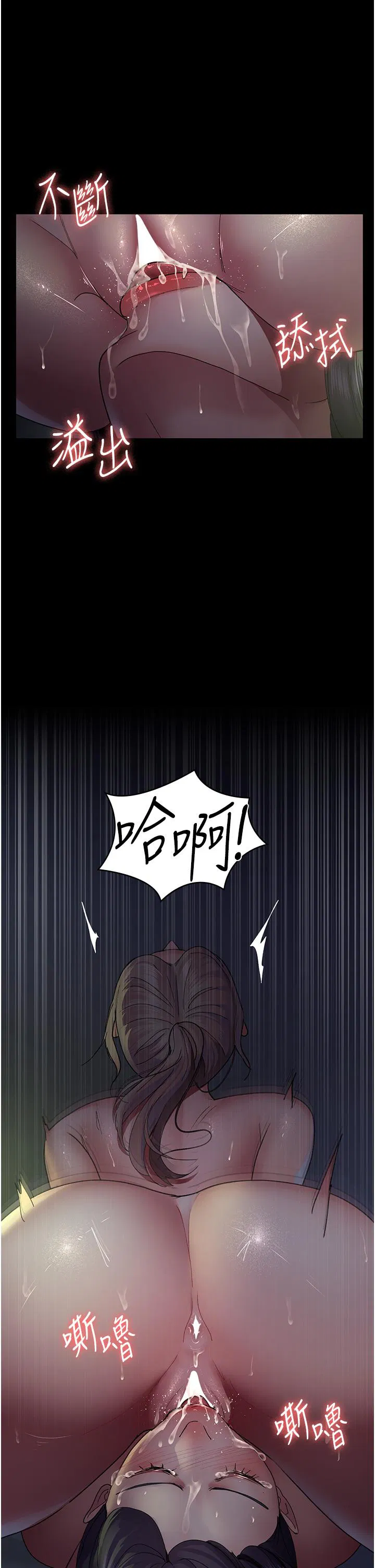 第27話