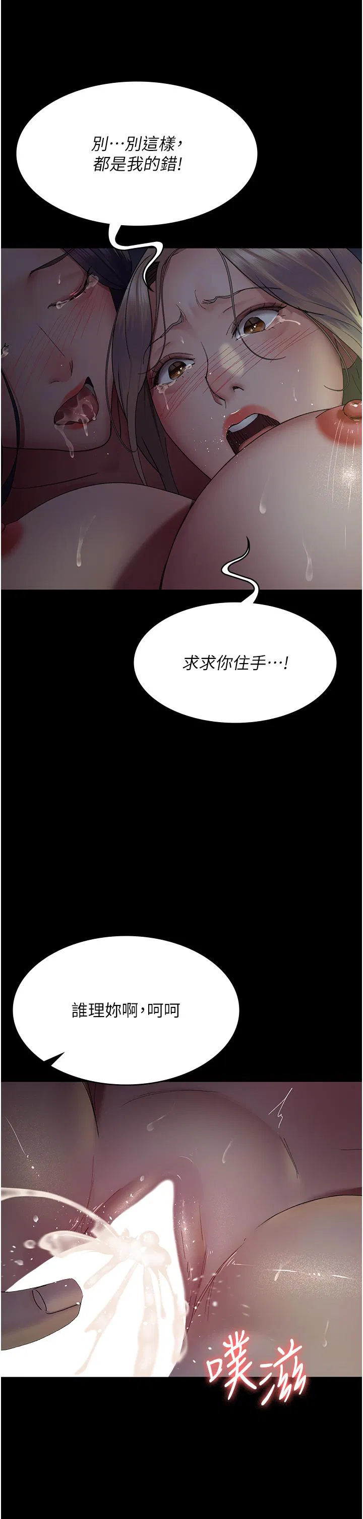 第27話