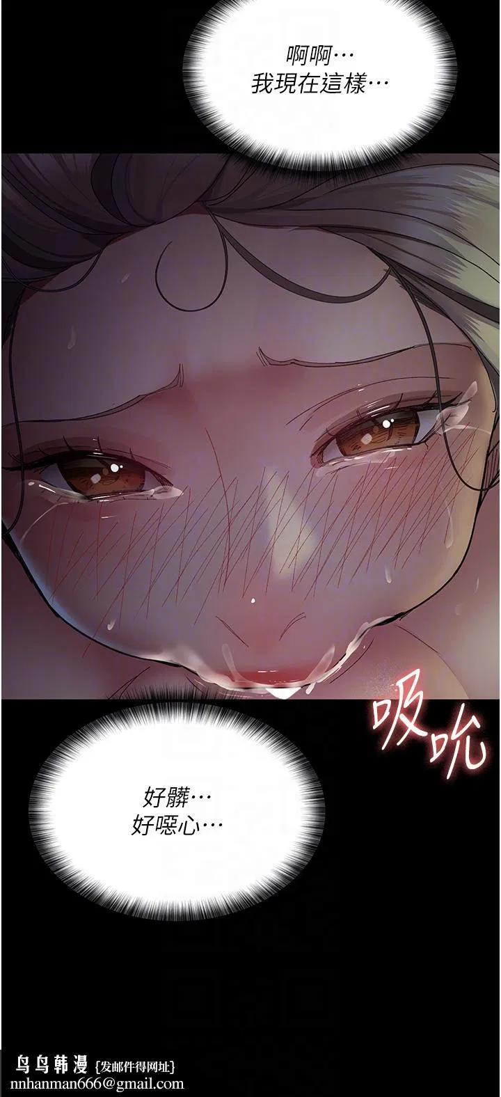 第28話