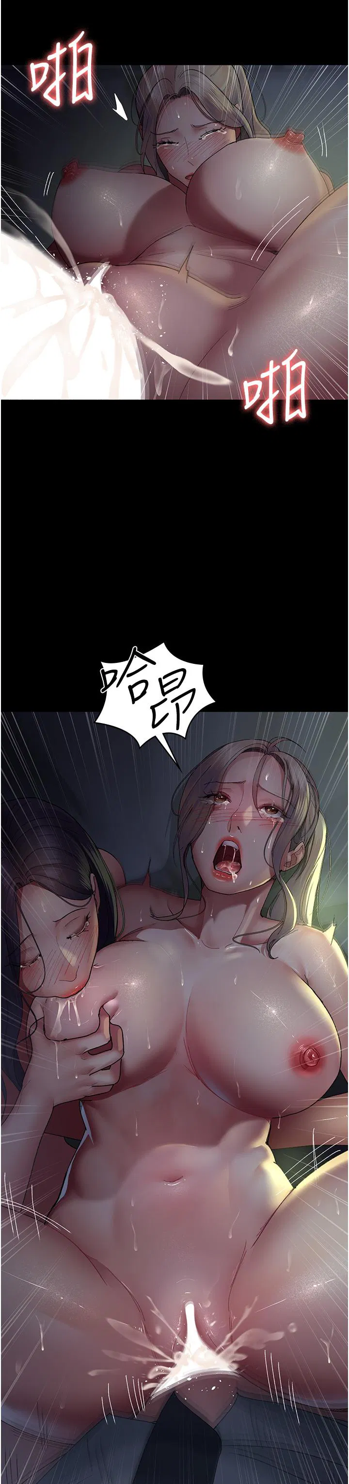 第28話
