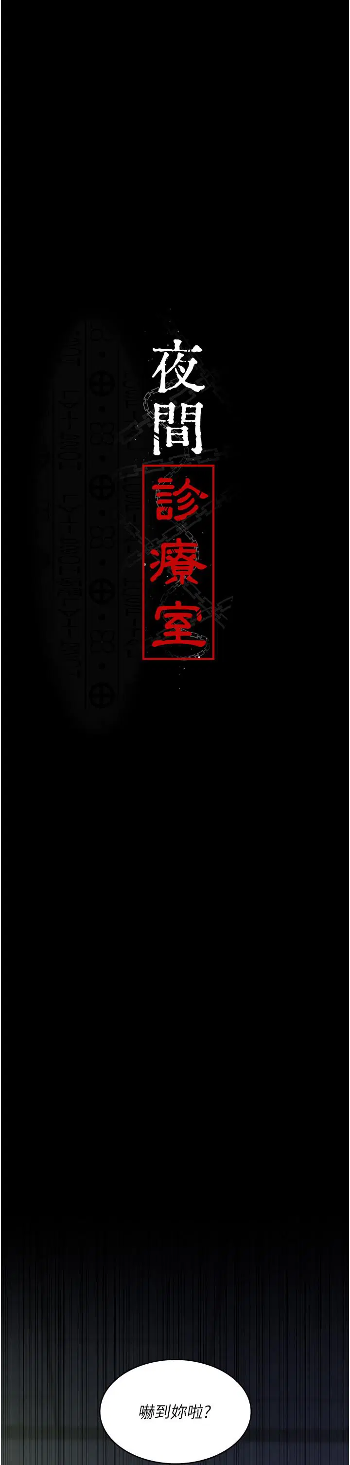 第28話