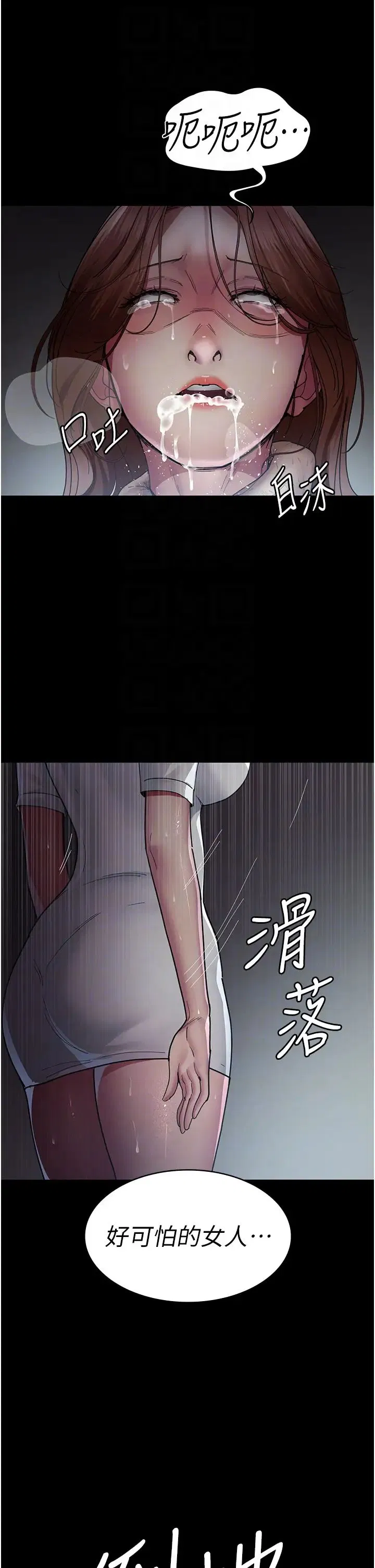 第30話