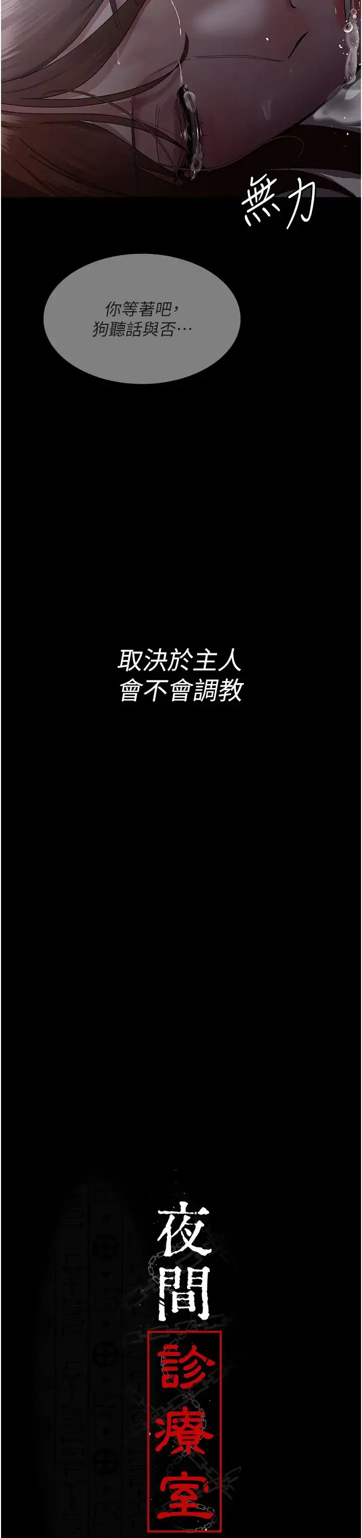 第30話