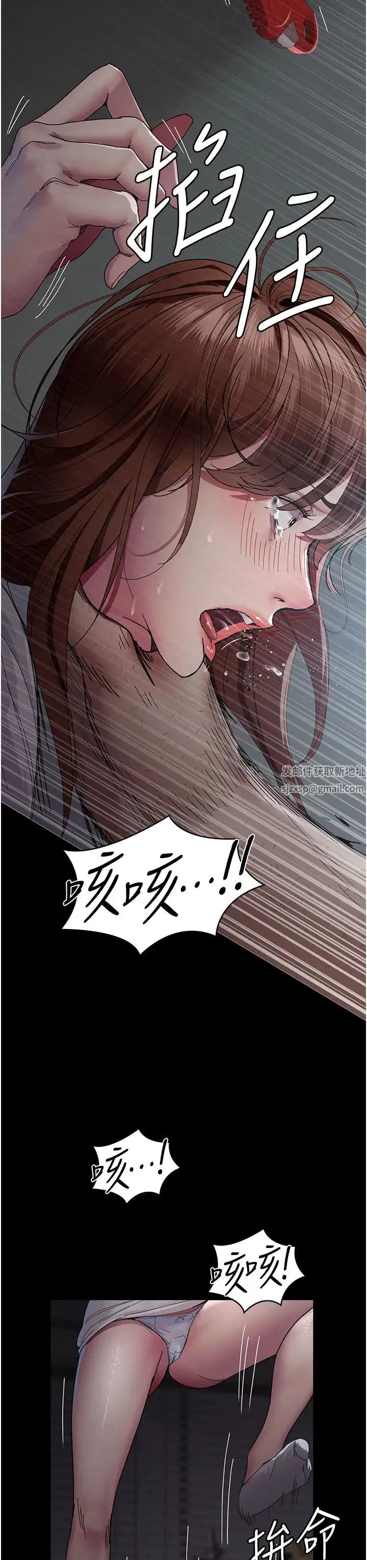 第30話