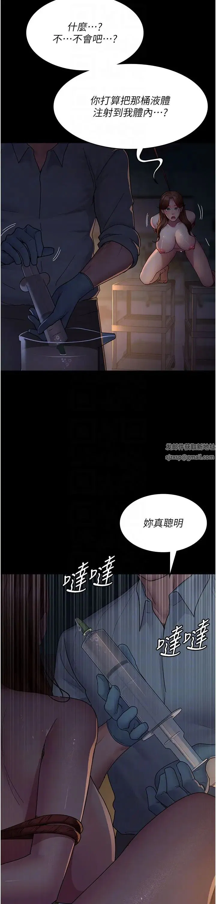 第30話