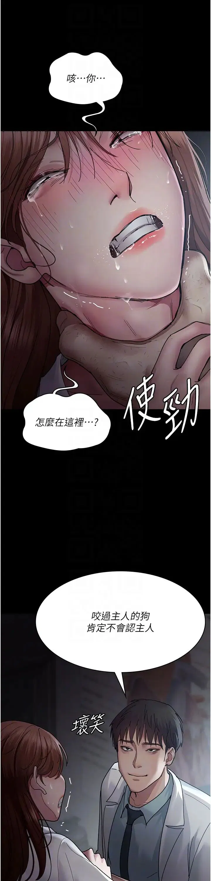 第30話