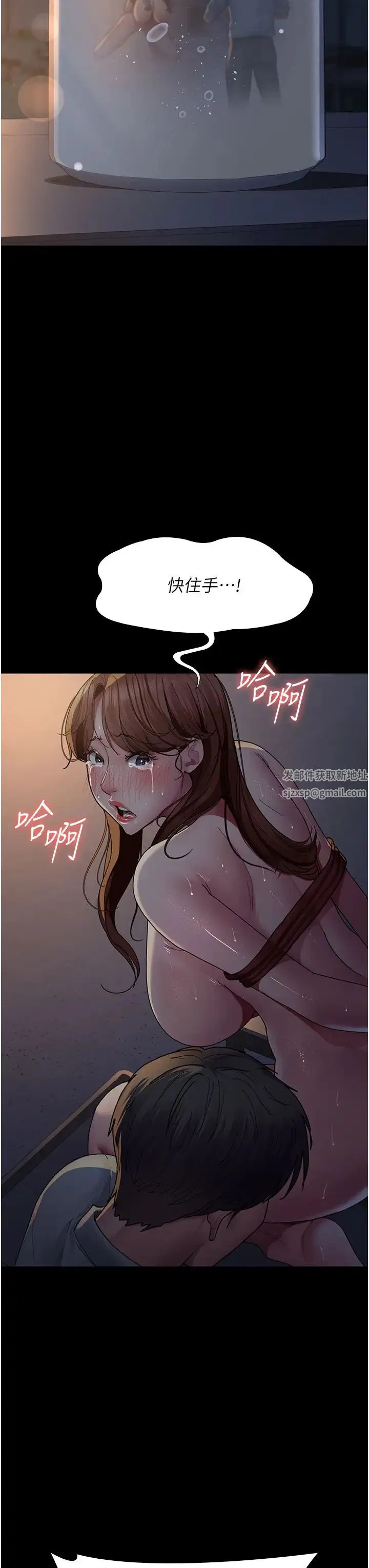 第31話