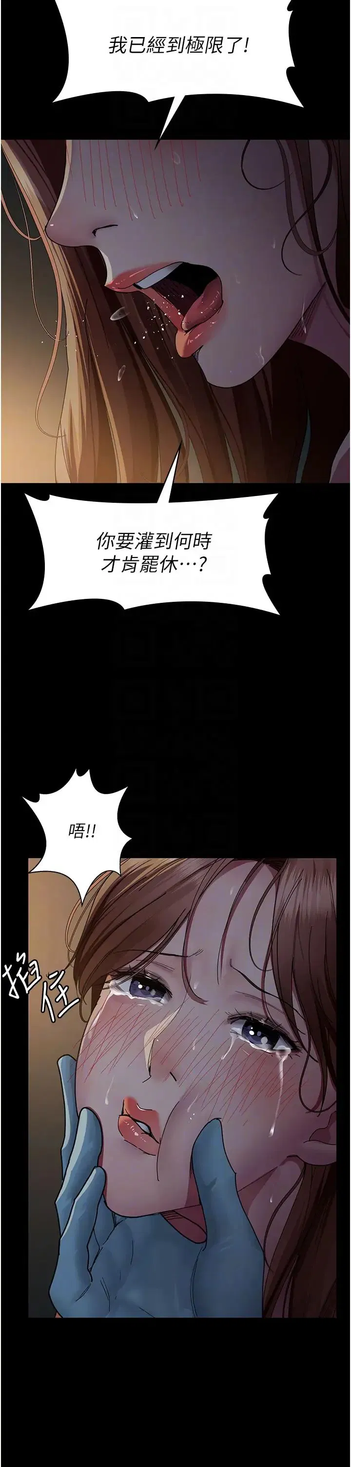 第31話