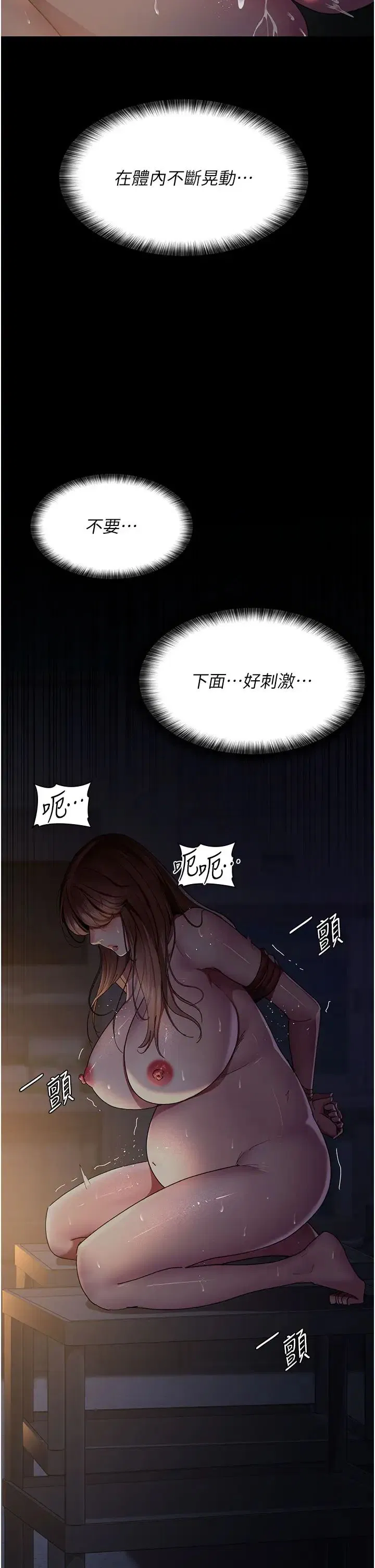 第31話
