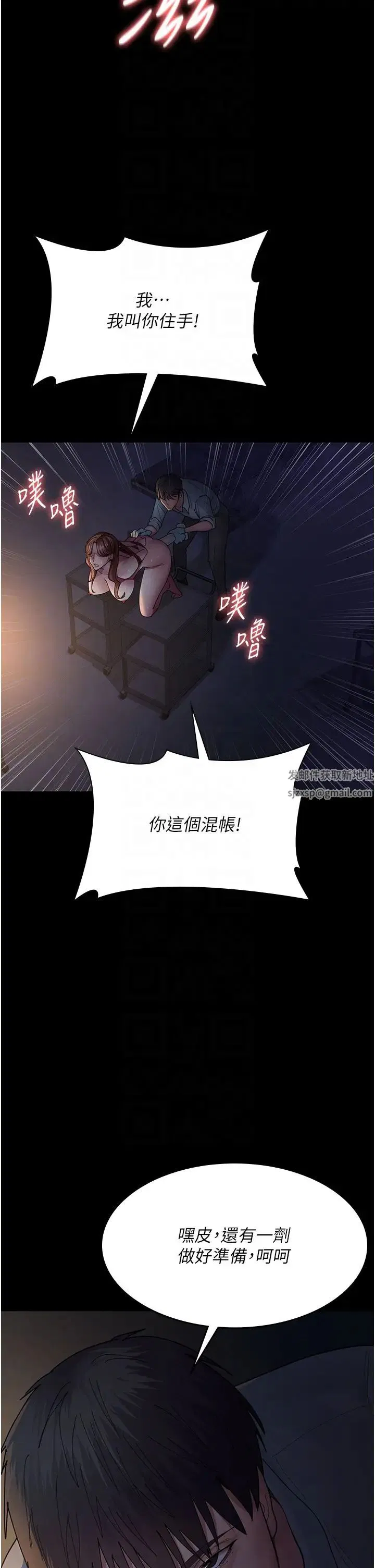 第31話