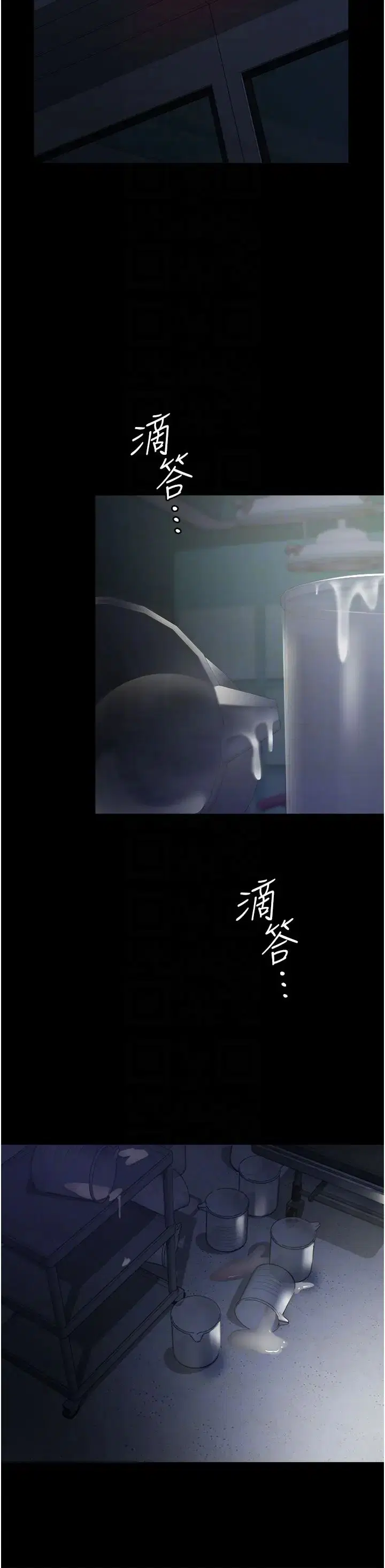 第31話
