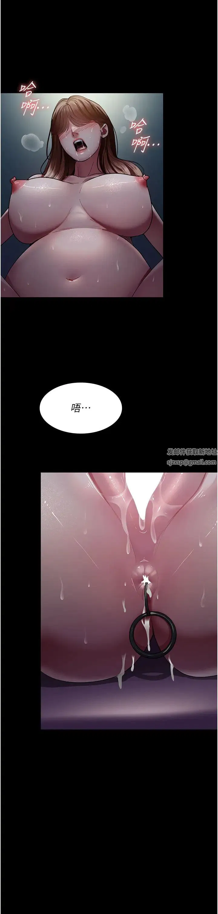 第31話