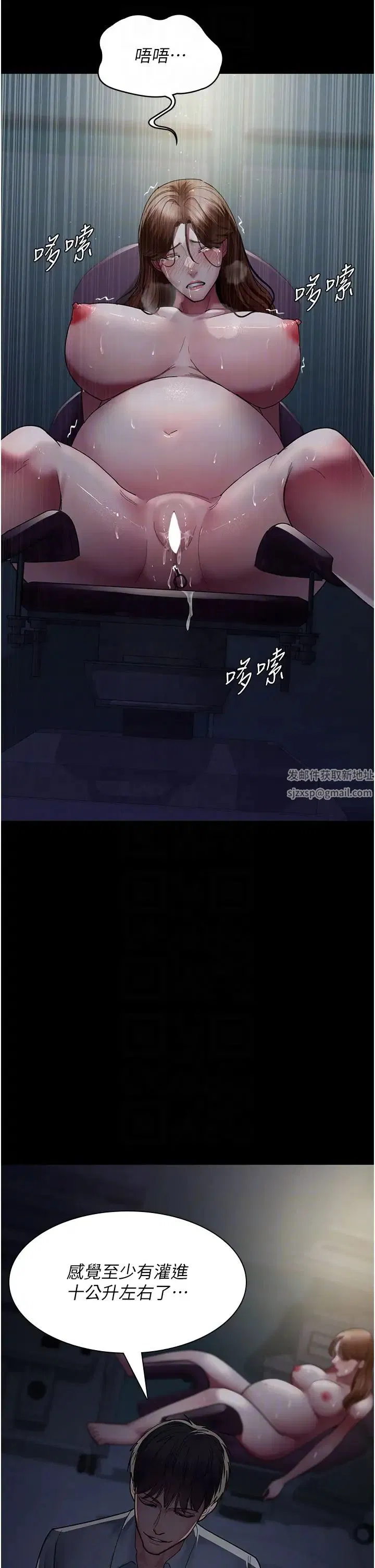 第31話