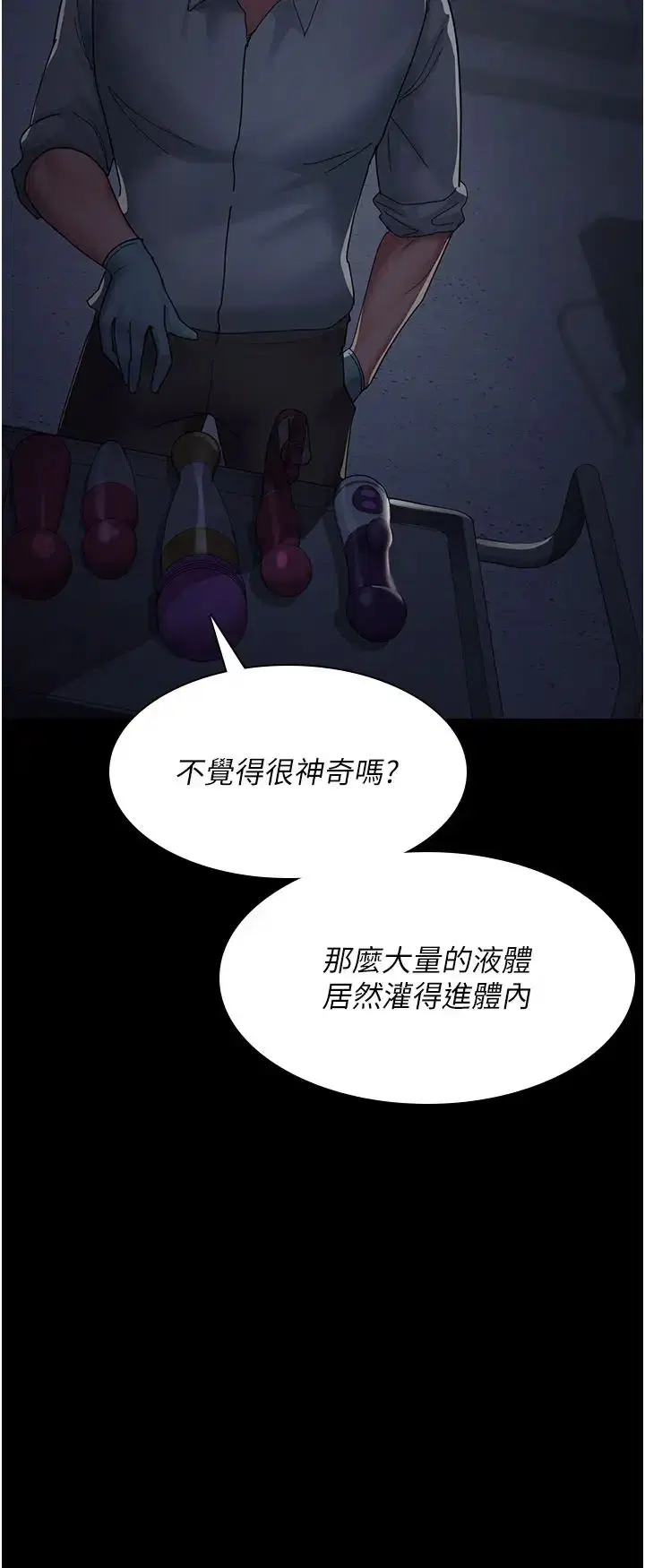 第31話
