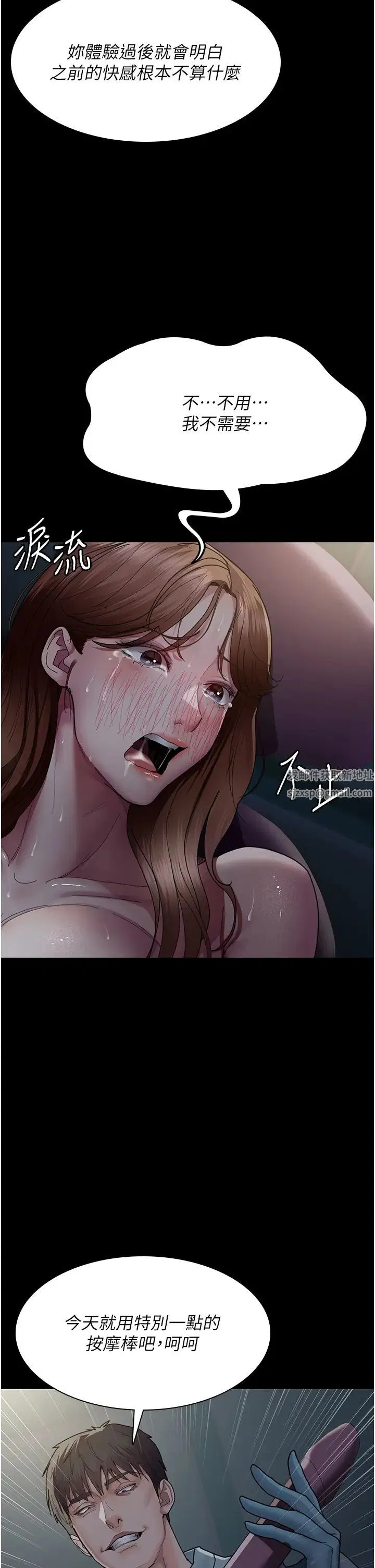 第31話