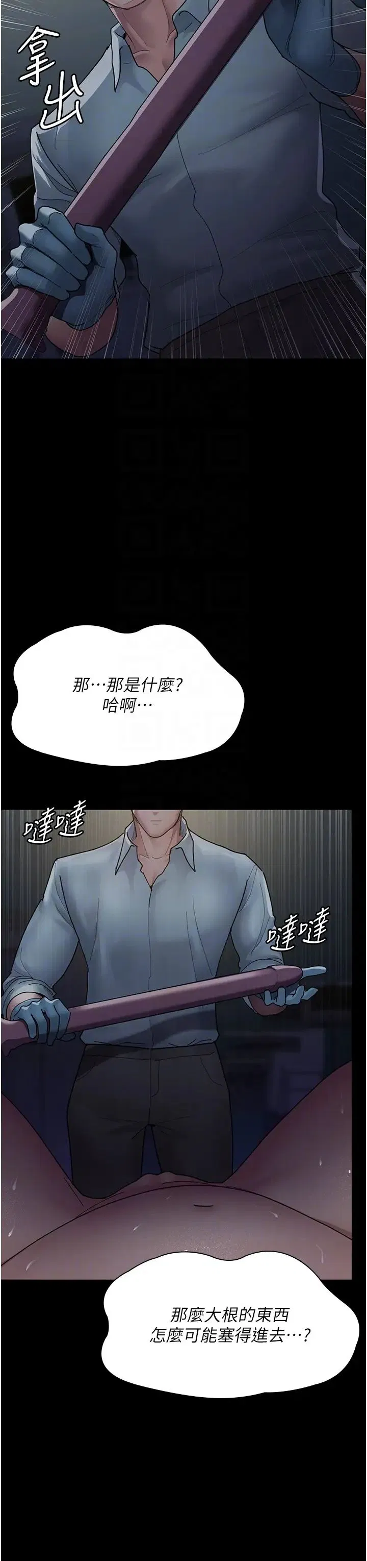 第31話