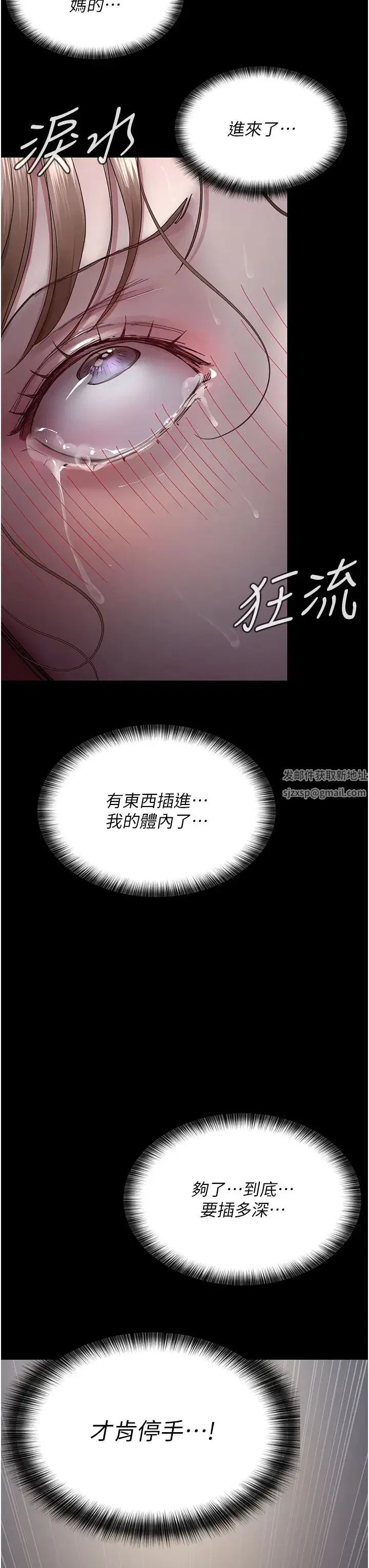 第31話