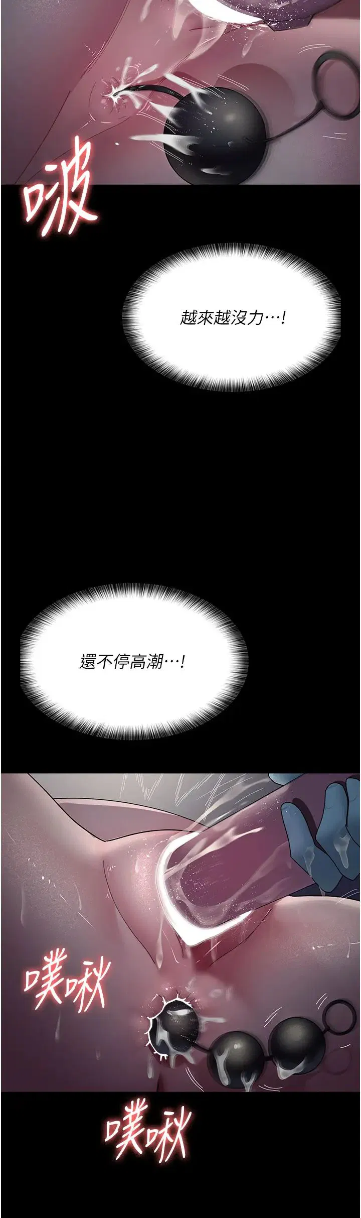 第31話