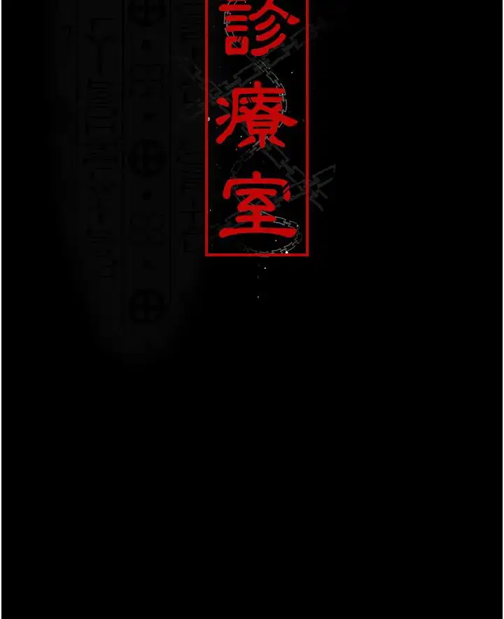 第32話