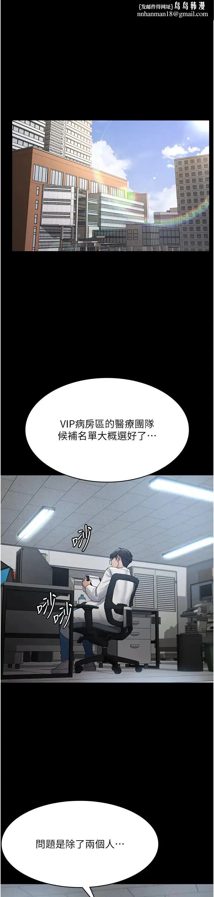 第33話