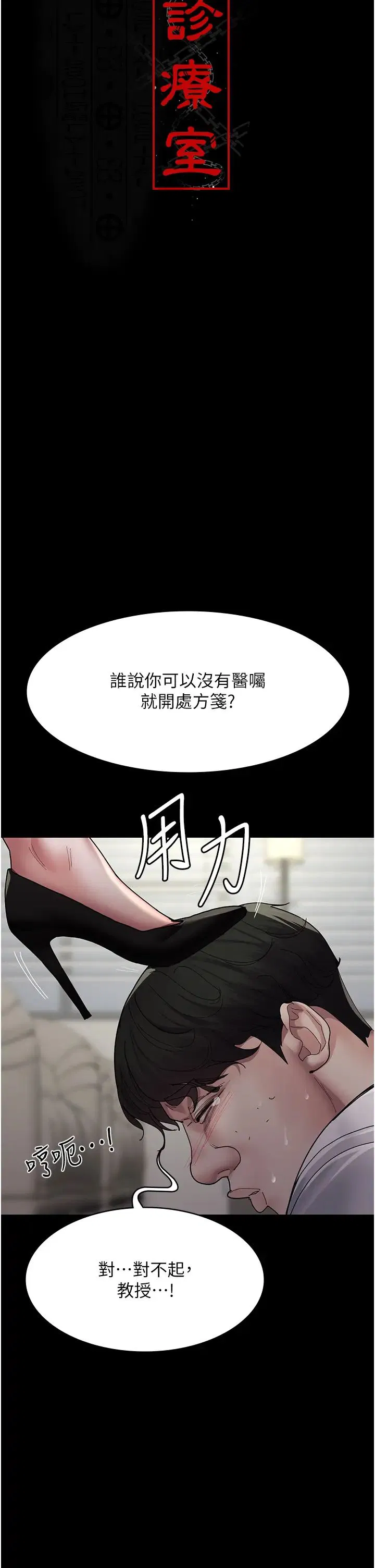 第33話