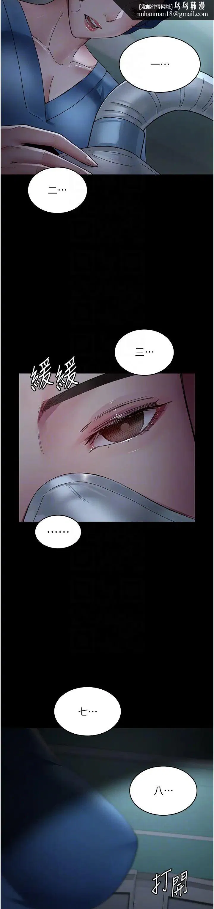 第33話