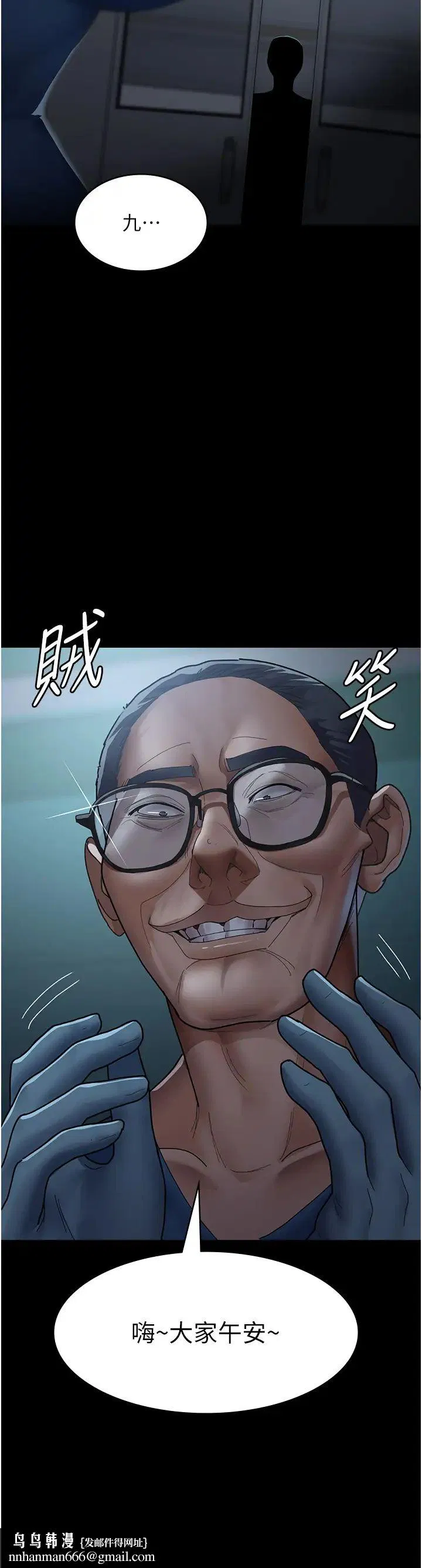 第33話