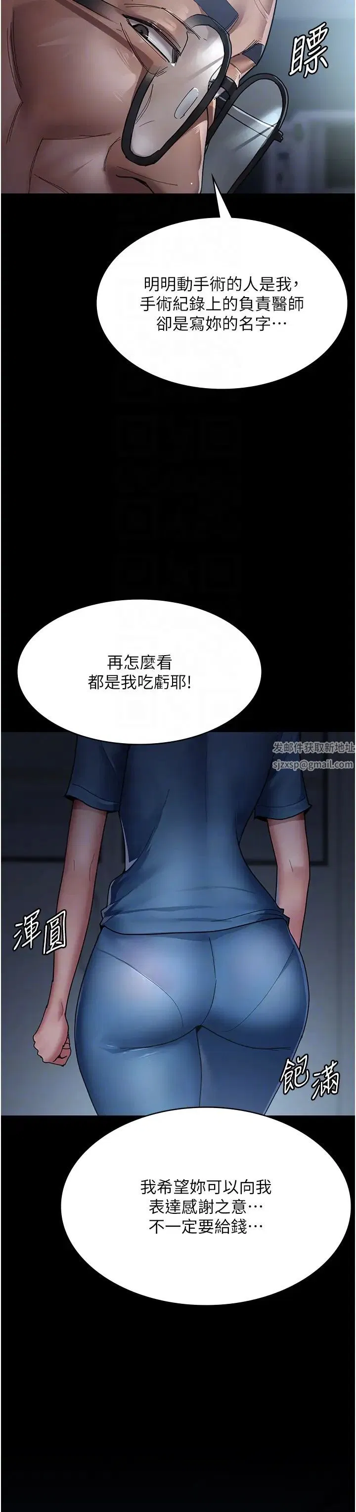 第33話