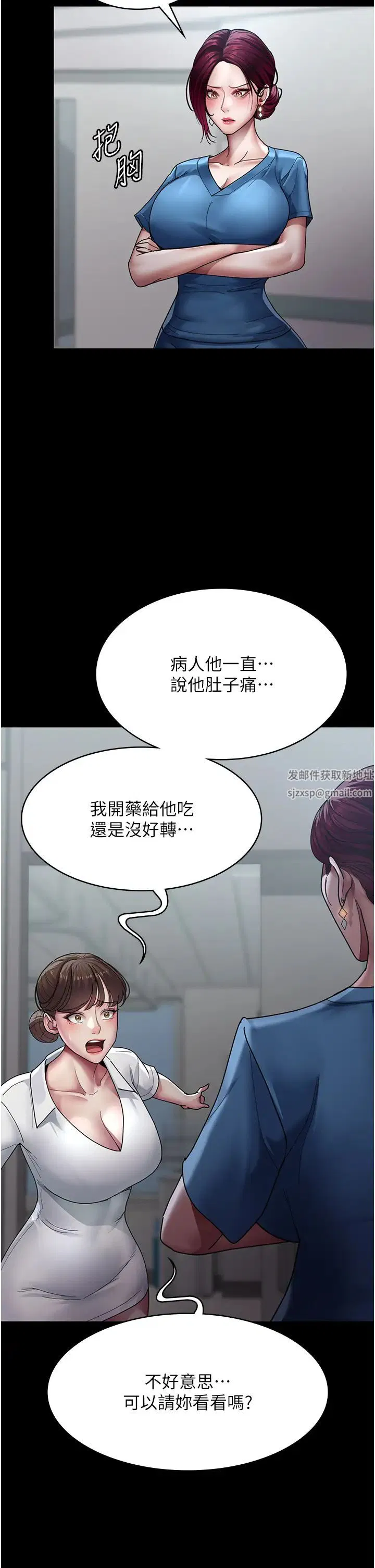 第33話
